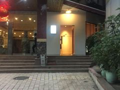 门面-山杏yama-katsu·吉列炸物