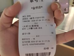 -1点点(金桥店)