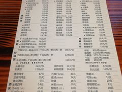菜单-大成海鲜烧烤·海鲜粥(长寿路店)