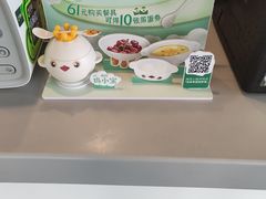 -老乡鸡(明光润溪广场大润发店)