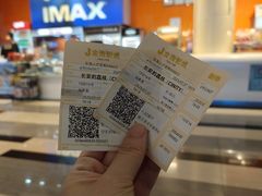 -金逸影城(荟聚IMAX激光店)