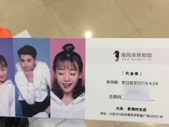 -海马体照相馆(大连罗斯福广场店)