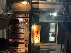 -博多一双(博多駅東本店)