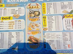 -大成海鲜烧烤·小龙虾(七宝店)