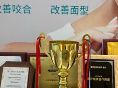 -固瑞齿科(国贸门诊店)