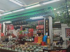 -采芝斋评弹茶馆(观前街店)