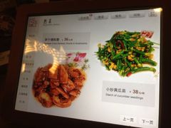 iphone_upload_pic-院落创意菜