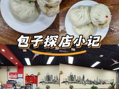 -大邱大包