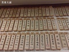 菜牌-洪齐林老镇