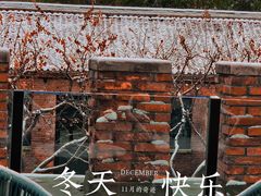 -瓦厂酒店