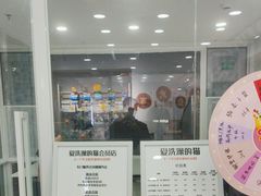 -爱洗澡的猫(望京店)