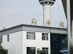 -白洋淀景区