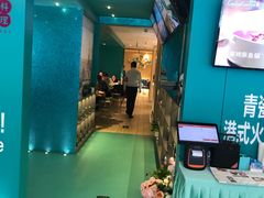 -青瓷火锅料理(西单大悦城店)