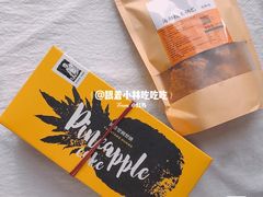 凤梨酥-黄远堂凤梨酥·伴手礼(中山路六店)