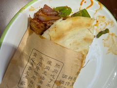 -汉思肴 热面皮(虬江路店)