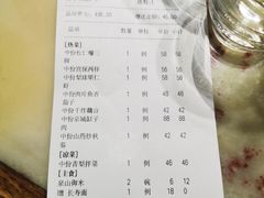 -小吊梨汤·北京菜(香山店)