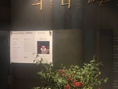 -半山腰·云南菜(侨福芳草地店)