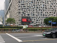 -证大喜玛拉雅中心