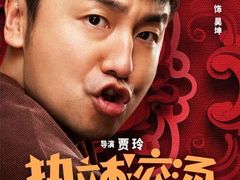 -CGV影城(东港IMAX店)