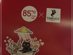 -85度C(南京中山南店)