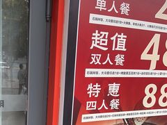 -味之朝·烤盘牛肉·松兰拌饭