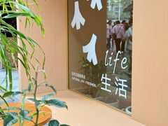-森茶(湛江万达店)