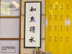 -七爷清汤腩·港式餐厅(金狮广场店)