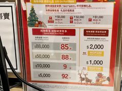 -中免(澳门机场免税店)