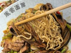 -风云面馆(珠海路店)