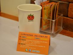 -番茄屋葡式美食(总店)