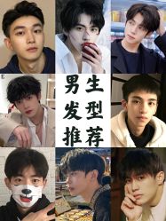 -贝勒爷专业男发