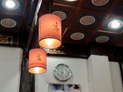 -楚畹园