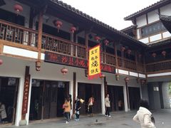 iphone_upload_pic-沙县小吃文化城