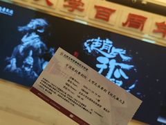 -北京大学百年讲堂