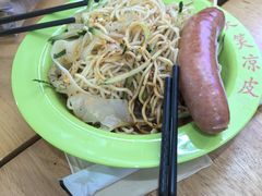 -笑笑凉皮(富国街店)