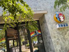 -石梅湾艾美度假酒店