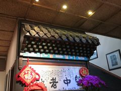 -关中老碗(建工路店)