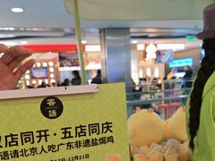 -凯德MALL(西直门店)