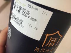 -厝内小眷村(西单大悦城店)