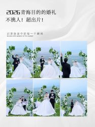 点击看大图 -蒙娜丽莎婚纱摄影·旅拍