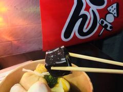 -柚下次·关东煮
