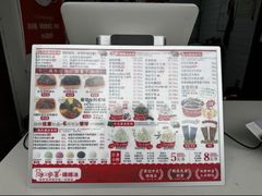 -冰冰酱老味刨冰绵绵冰(中山路总店)