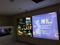 -君欣时代广场·停车场