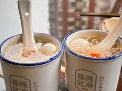 -杨记隆府(白象街店)