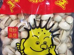 iphone_upload_pic-小栗王(木渎店)