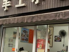 -手工小吃(高银美食街店)