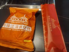 -鸭绿江海鲜烧烤大排档(杏林街店)