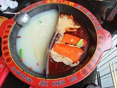 -倍儿红喜临门火锅(文兴路店)