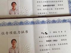 -优护优家Ucare月嫂育儿嫂陪伴师(静安店)