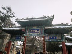 -莲池书院博物馆